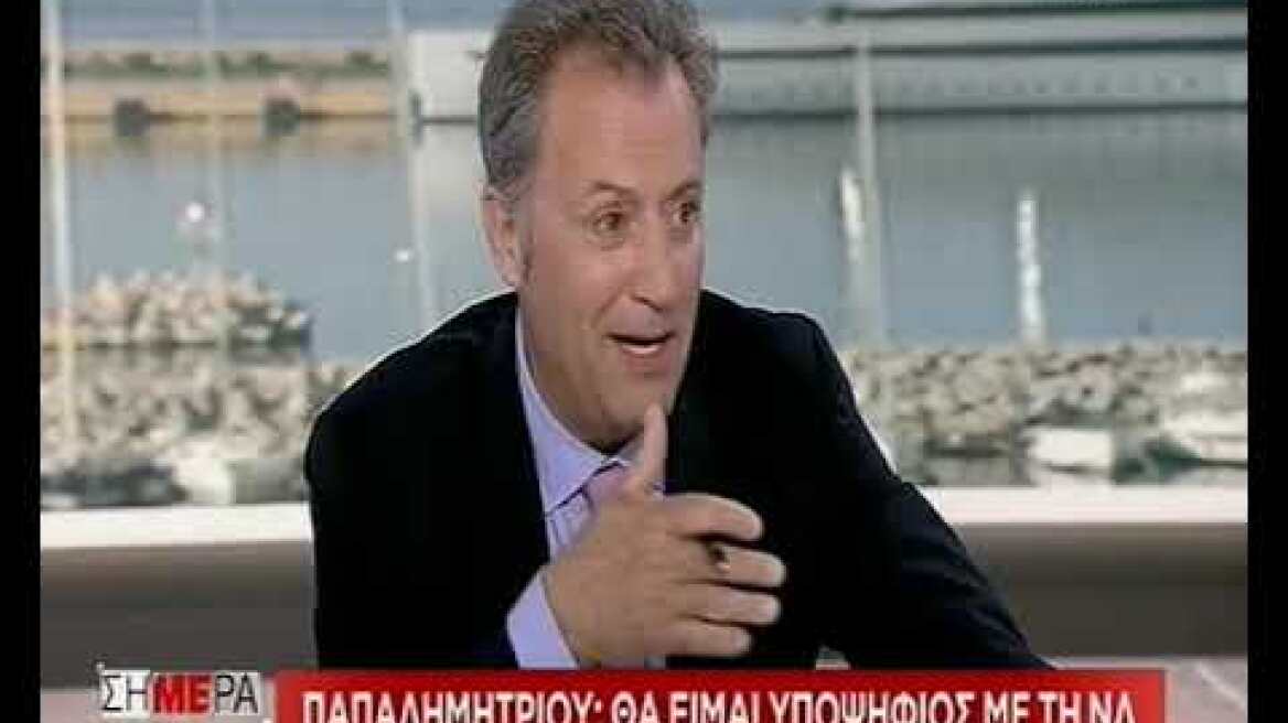 Ο δημοσιογράφος Μπάμπης Παπαδημητρίου υποψήφιος με τη ΝΔ