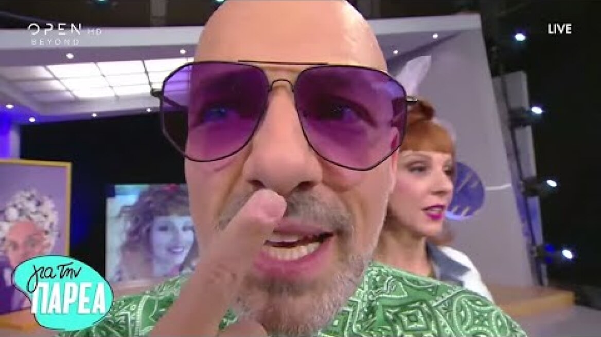 Νίκος Μουτσινάς και Βάνια μέτρησαν τις…. μύτες τους - Για Την Παρέα | OPEN TV