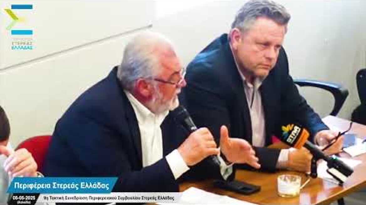 Η Παλαιά Γέφυρα του Ευρίπου κινδυνεύει!