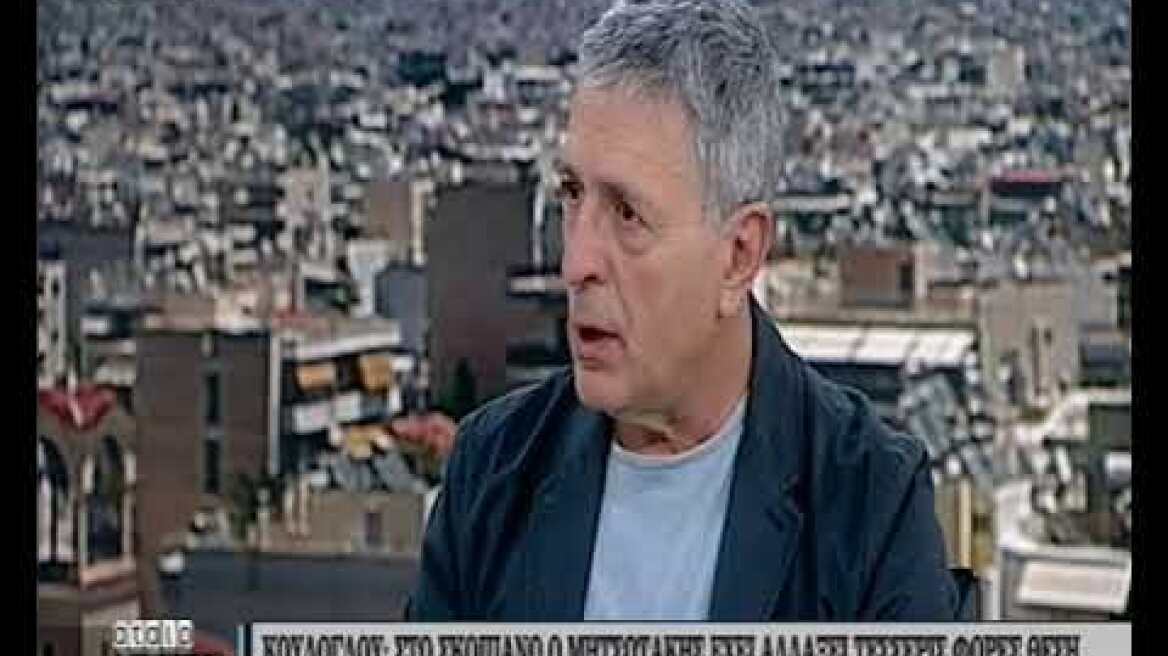 kouloglou atairiastoi skai