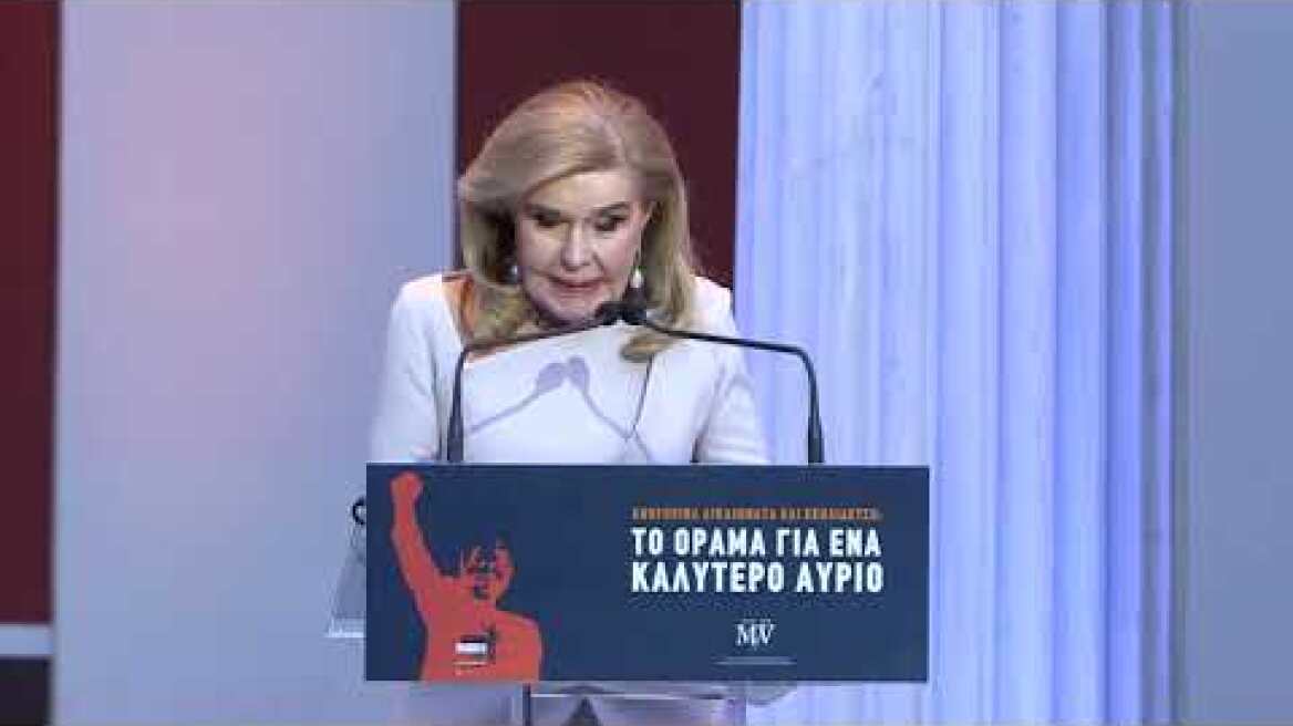 Tribute Event on the occasion of the Nelson Mandela International DayAthens- Greece, 7th July 2021