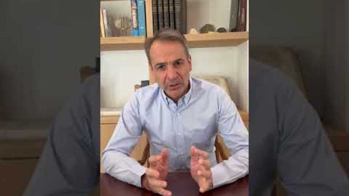 Κυριάκος Μητσοτάκης για Ουκρανία