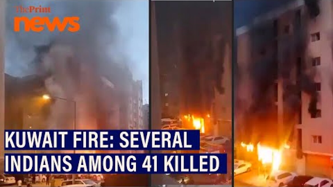 Kuwait building fire: Several Indians among 41 killed, at least 50 injured