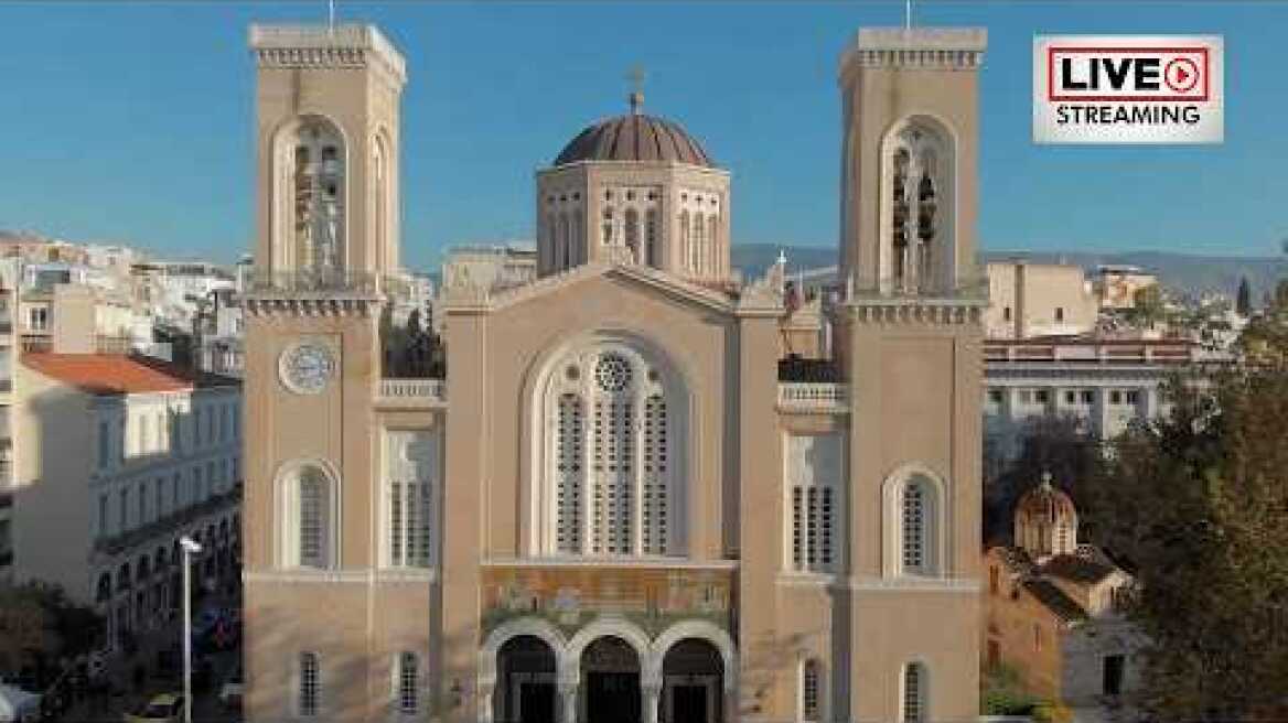 Ακολουθία της Αναστάσεως & Αναστάσιμη Αρχιεπισκοπική Θεία Λειτουργία «Από τον Καθεδρικό Ι.Ν Αθηνών»