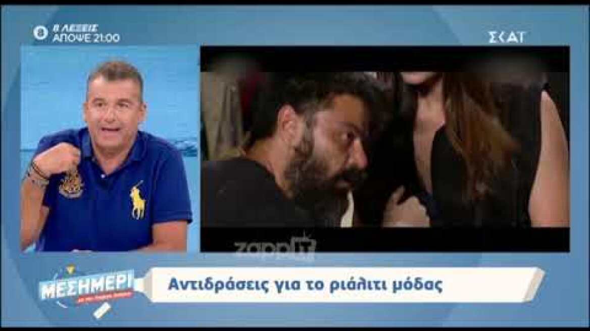 Γιώργος Λιάγκας: "Έχω υποστεί ένα ανελέητο bullying, δεν μπορώ να βγω από το σπίτι μου"