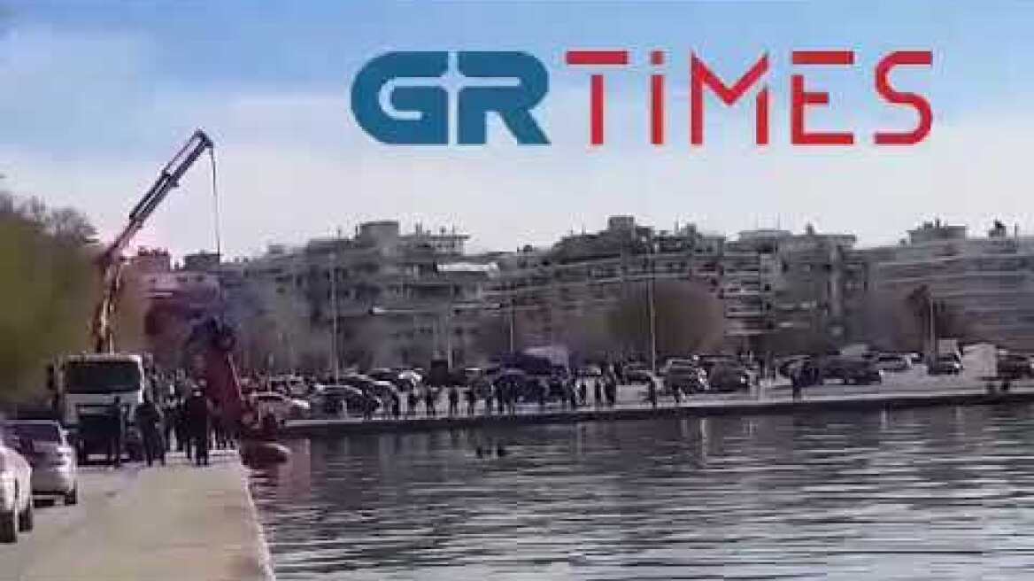 Επιχείρηση ανάσυρσης του αυτοκινήτου μετά την αυτοκτονία του αστυνομικού στον Θερμαϊκό