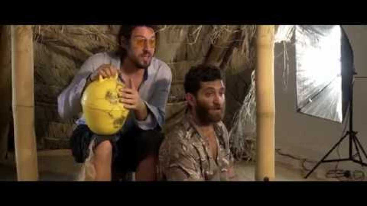 Οι Ναυαγοί σε μια στάση λεωφορείου!