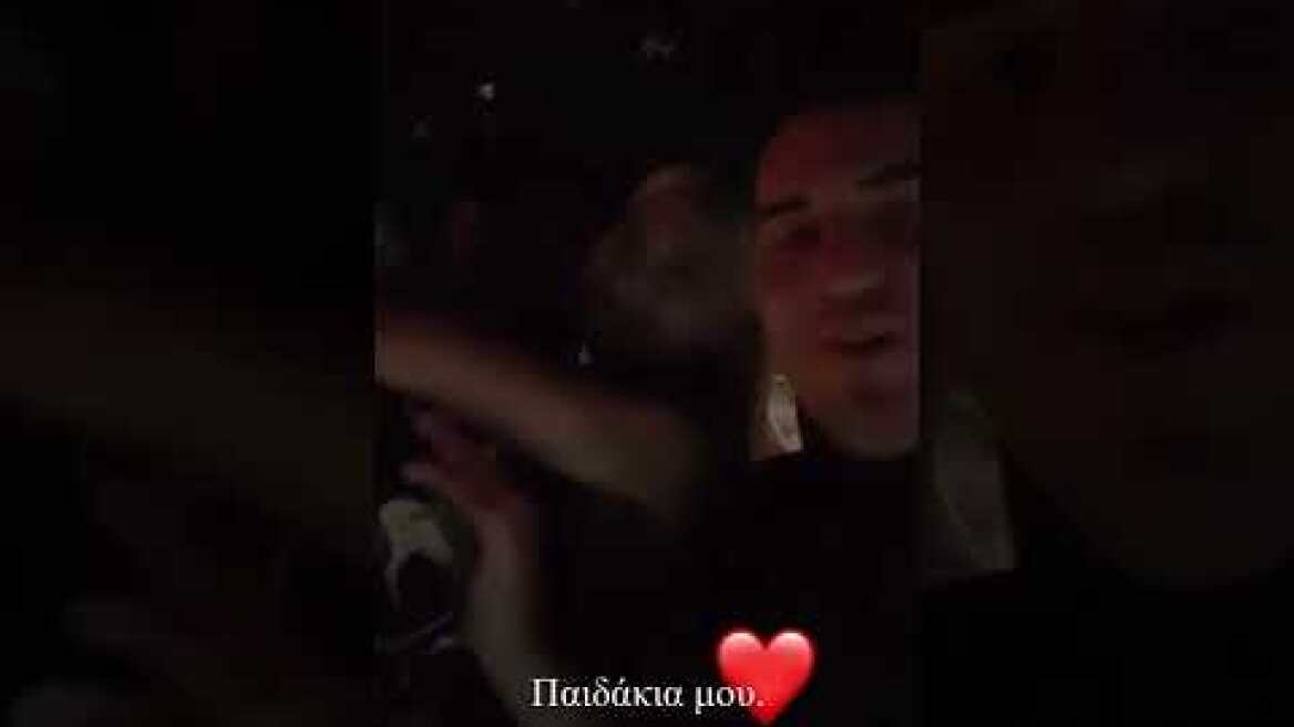 Τούνη και Αλεξάνδου αγκαλιά