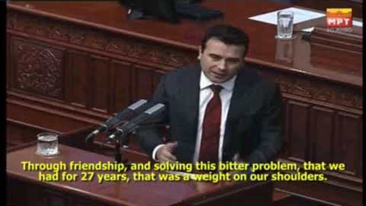 Ο Ζάεφ τα είπε ακόμα χειρότερα για «μακεδονική» μειονότητα και γλώσσα!