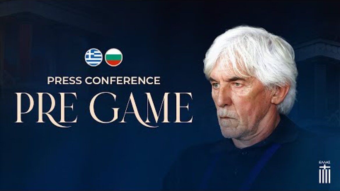 PreGame Συνέντευξη Τύπου Ελλάδα - Βουλγαρία | Εθνική Ομάδα Ποδοσφαίρου