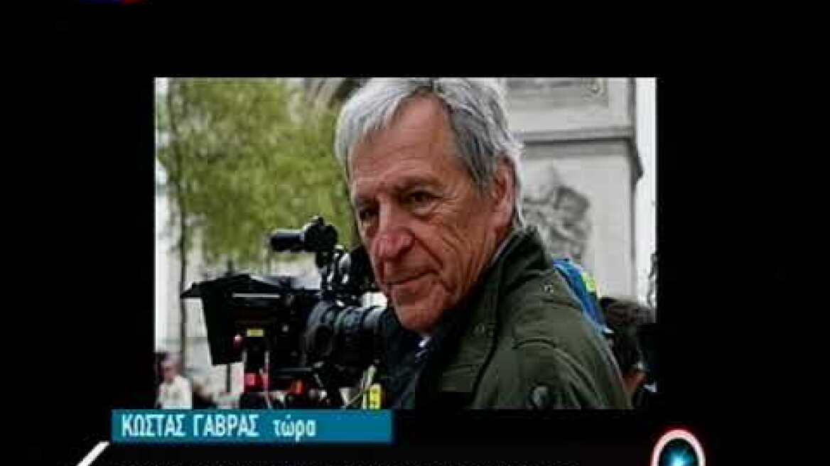 Fake news για τον θάνατο του Κώστα Γαβρά