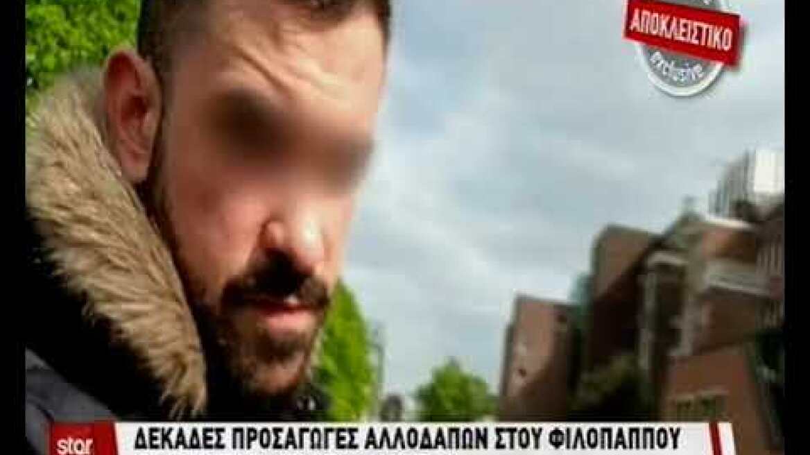 Ληστεία 13χρονος Φιλοπάππου