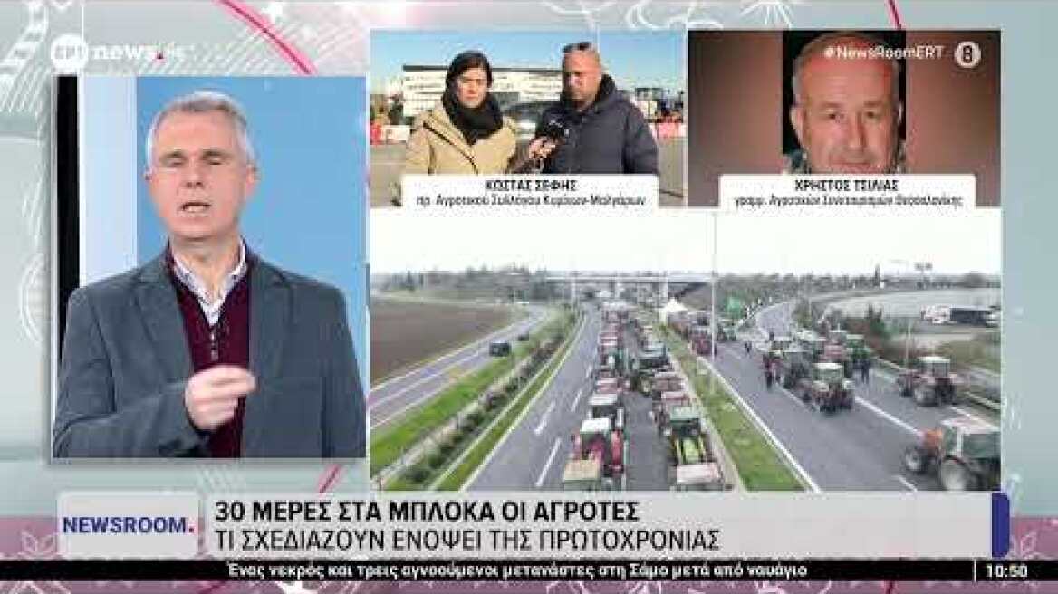 Καβγάς αγροτών on air για τα μπλόκα και τον διάλογο με την κυβέρνηση