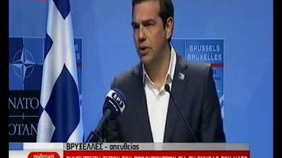 Συνέντευξη τύπου του Πρωθυπουργού (2)