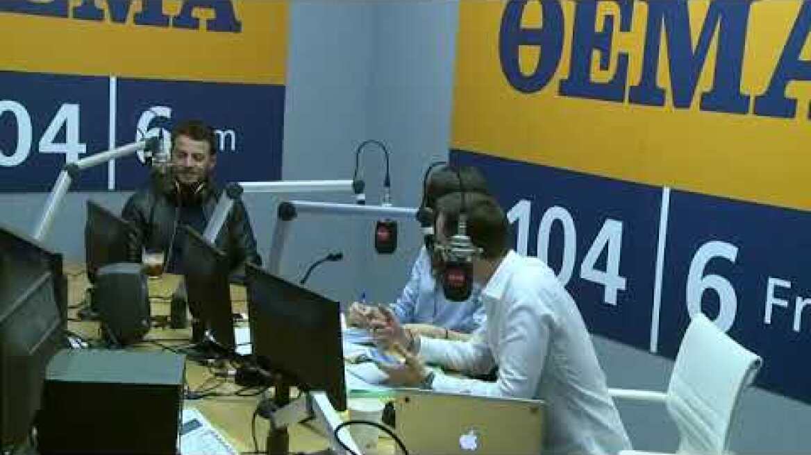 Ο Γιώργος Αγγελόπουλος στο «Θέμα 104,6»