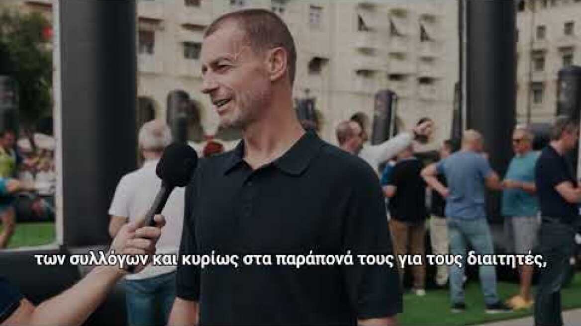 "Εξαιρετική δουλειά από την ΕΠΟ" | Hellenic Football Family