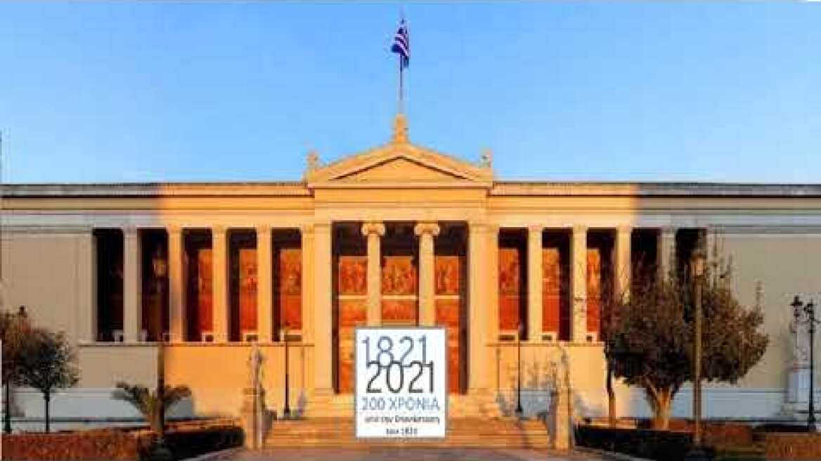 Αναγόρευση του Robert Menendez Προέδρου της Επιτροπής Εξωτερικών Υποθέσεων της Γερουσίας των Η.Π.Α.