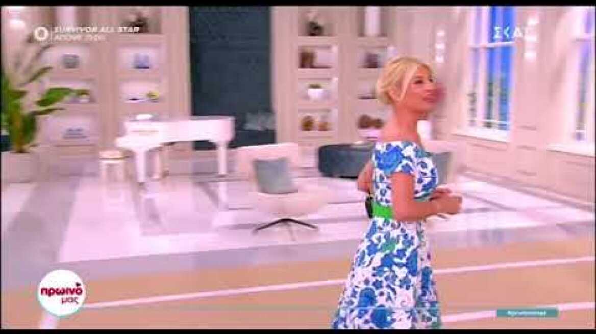 Λιποθύμησε στον «αέρα» η Αφροδίτη Γραμμέλη