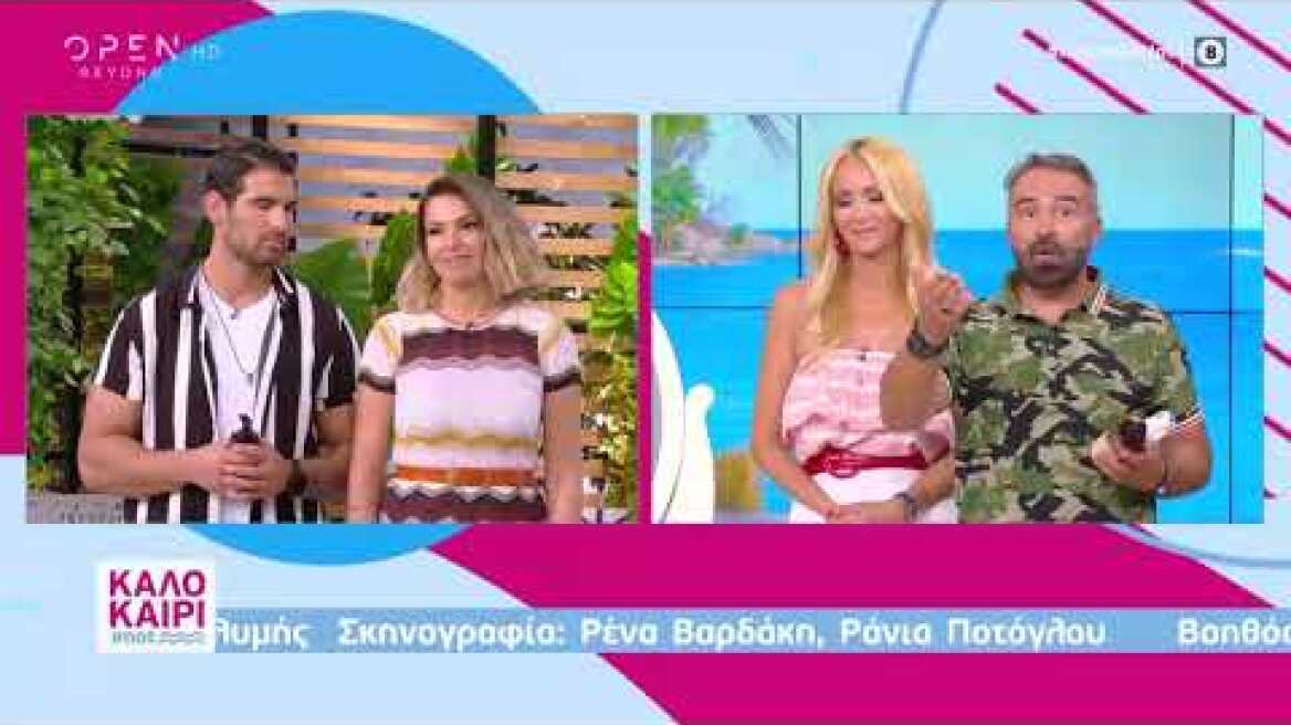 Ελένη Χατζίδου–Ετεοκλής Παύλου:Τι ανακοίνωσαν για τον γάμο τους