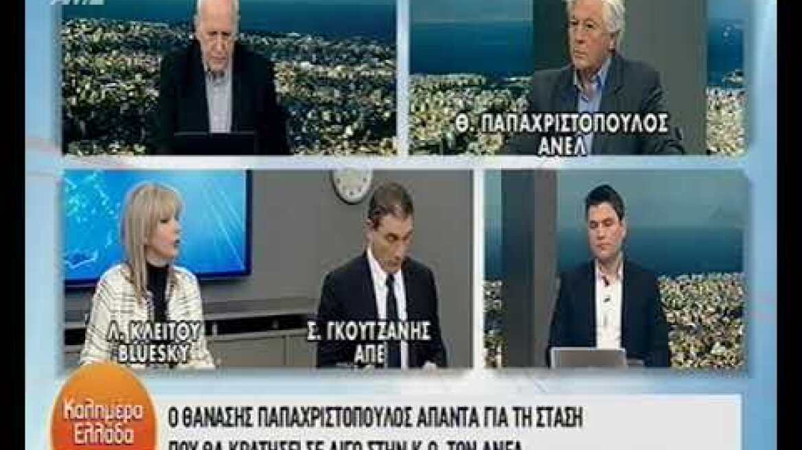 Παπαχριστόπουλος για την στάση του στους ΑΝΕΛ