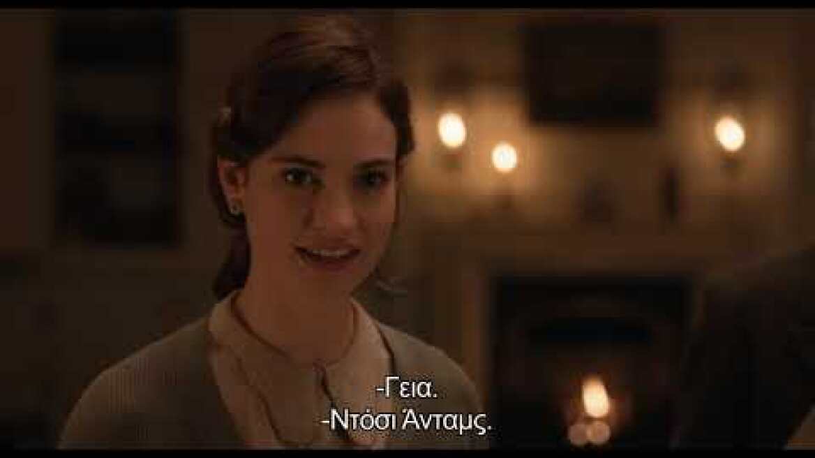 Gurnsey FULL HD - GR SUBS