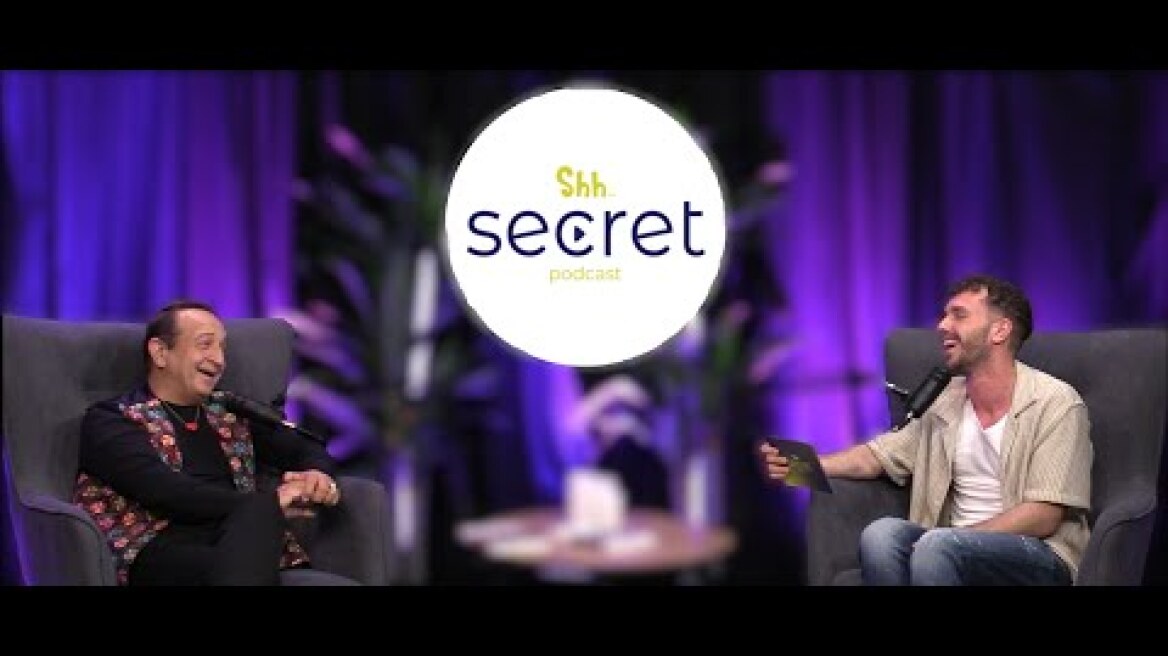 Secret Podcast E03 - Σπύρος Μπιμπίλας