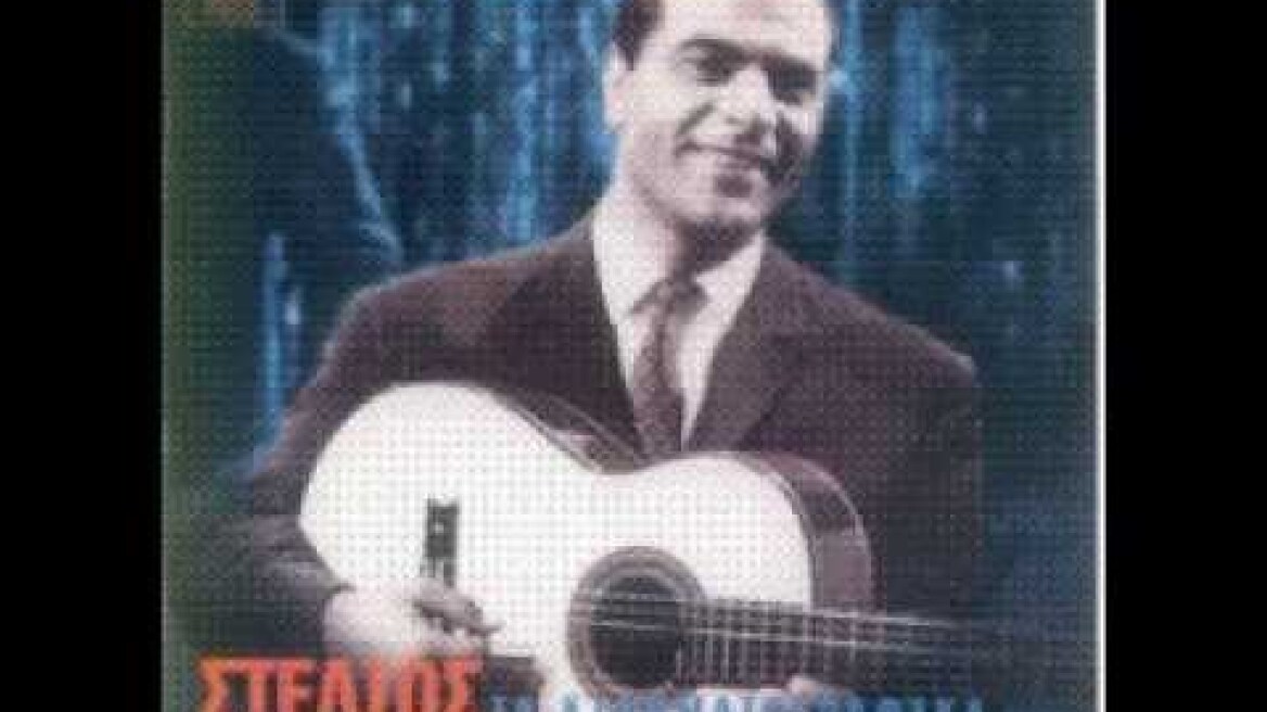 ΚΑΖΑΝΤΖΙΔΗΣ-ΚΑΙ ΟΙ ΑΝΤΡΕΣ ΚΛΑΙΝΕ