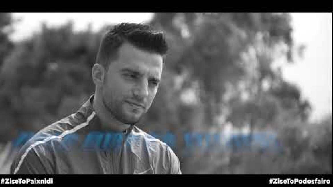 Στον δρόμο για το Παγκόσμιο - Πορτογαλία