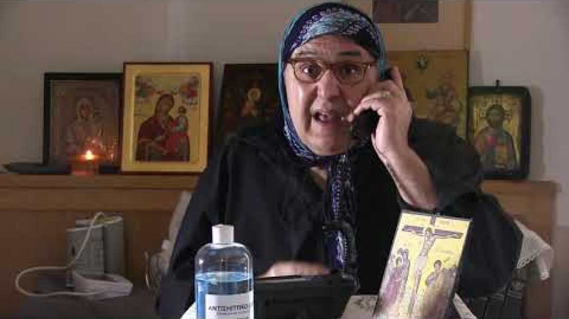 Με τα μάτια της γιαγιάς - Επεισόδιο 1 - "Οδηγίες για το Πάσχα"