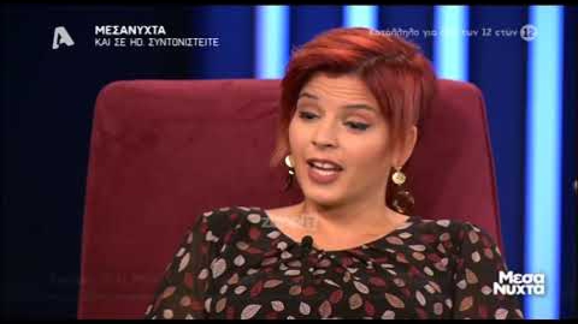 Γιώτα Κότα: Συγκλονίζουν οι περιγραφές της για τον φονικό σεισμό του 1999 (Μέρος Β)