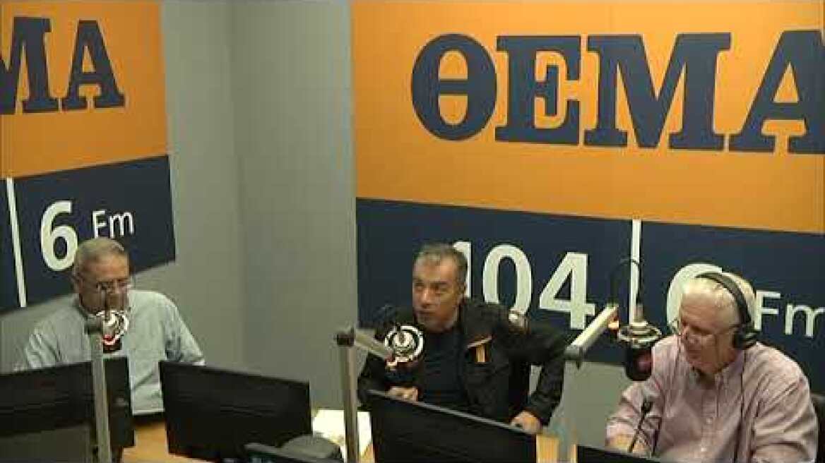 Θεοδωράκης στον ΘΕΜΑ 104,6: Οι γέφυρες του Τσίπρα έχουν προβλήματα