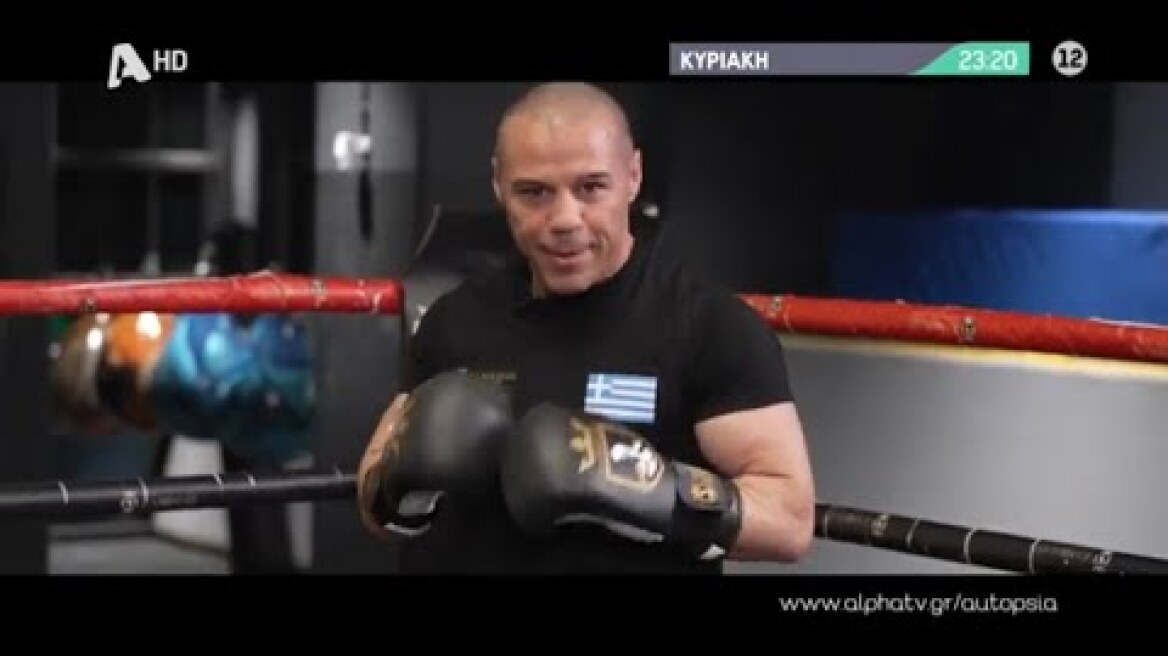 Αυτοψία | Κυριακή 23:20