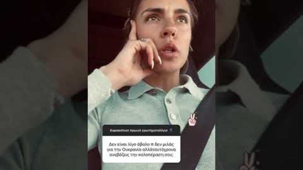 Κάτια Ταραμπάνκο για τον πόλεμο στην Ουκρανία