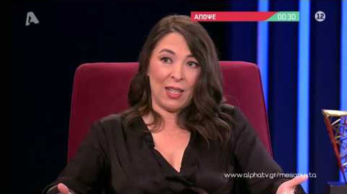 Μεσάνυχτα | Απόψε 00:30