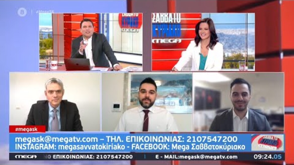MEGA - MEGA ΣΑΒΒΑΤΟΚΥΡΙΑΚΟ - 28.03.2021