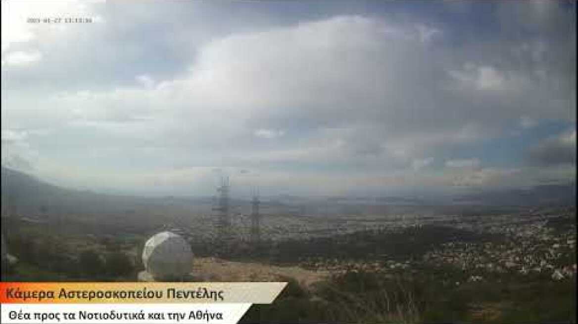 Meteo.gr: Ασθενείς χιονοπτώσεις στην Αθήνα την Τετάρτη 27 Ιανουαρίου 2021