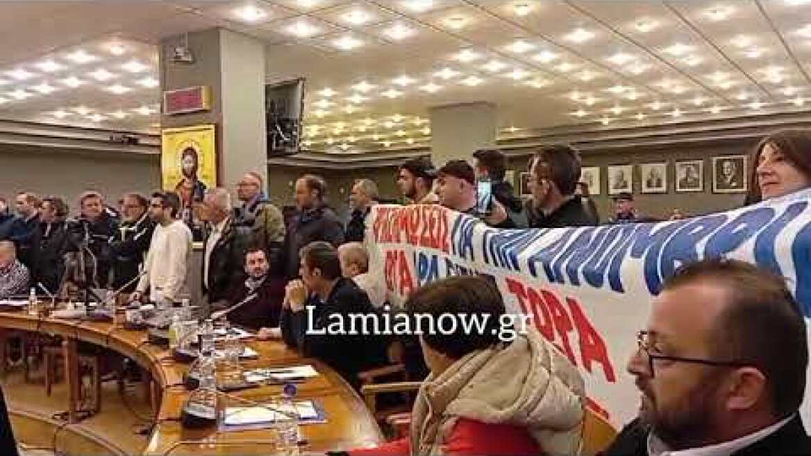 Αγρότες στο Περιφερειακό συμβούλιο Στερεάς