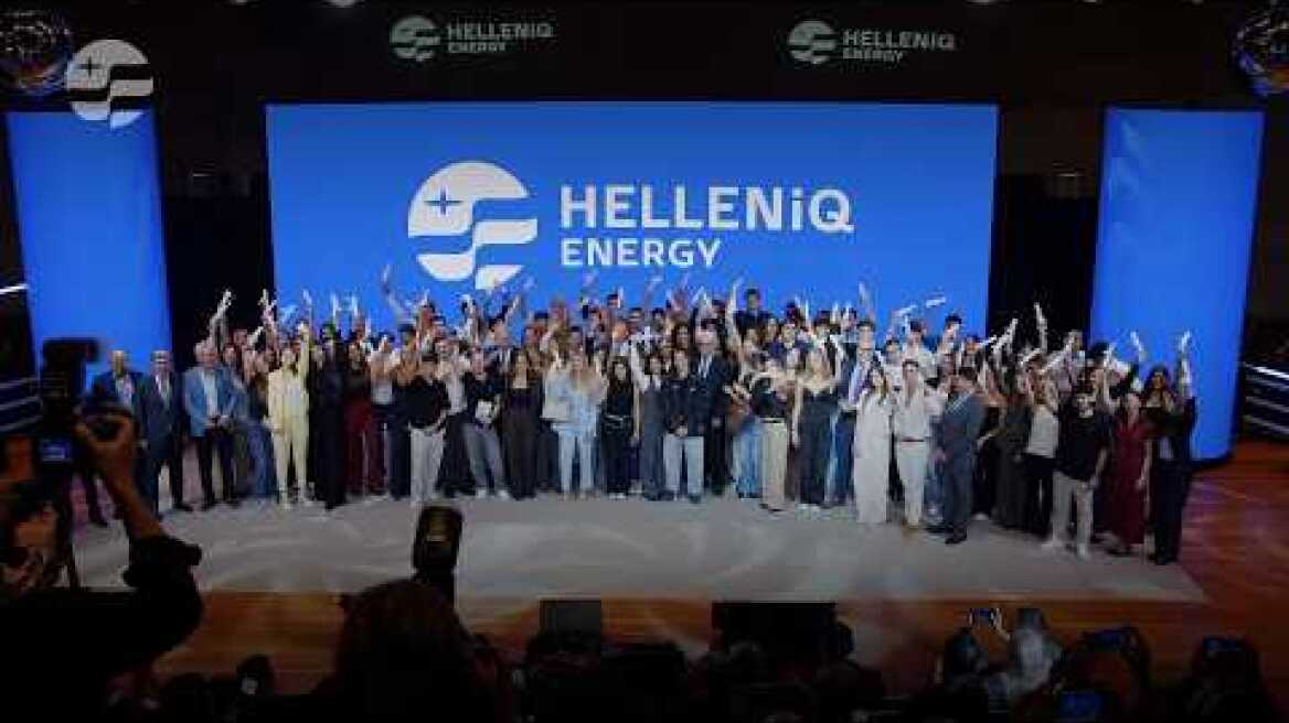 H HELLENiQ ENERGY επιβραβεύει για 18η χρονιά τη νέα γενιά
