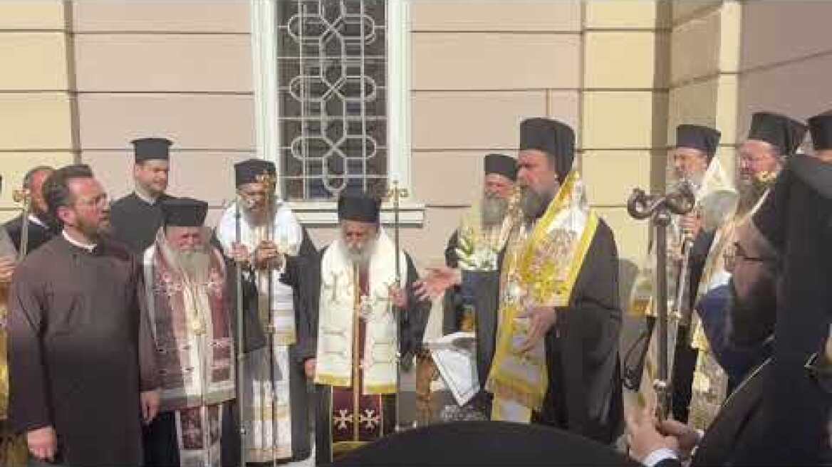 Το ύστατο χαίρε στον Μητροπολίτη Άνθιμο