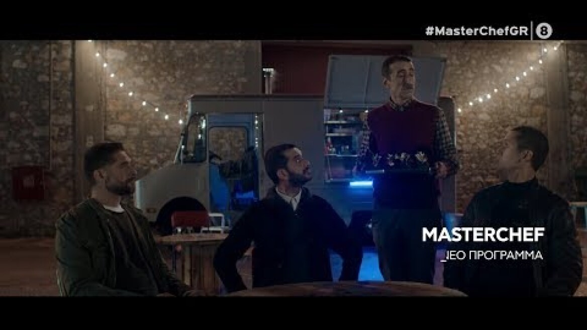 MasterChef 2020 (4ος κύκλος) - trailer -  Έρχεται στο Star!