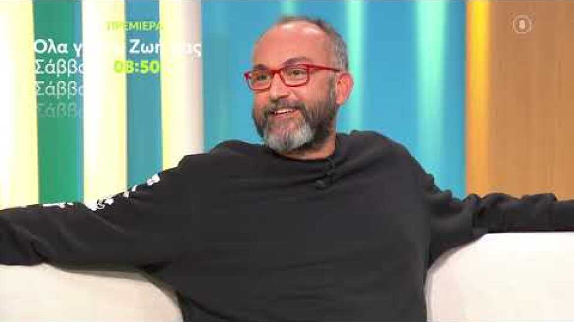 Όλα για τη Ζωή μας | ΠΡΕΜΙΕΡΑ | Σάββατο 23/10 08:50 (trailer)