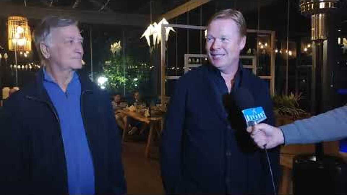 Ο Ρόναλντ Κούμαν στο Αγρίνιο