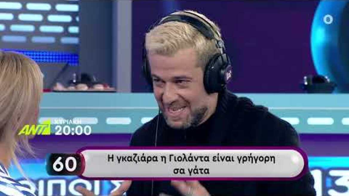 Rouk Zouk Special - Κυριακή 10/04 στις 20:00