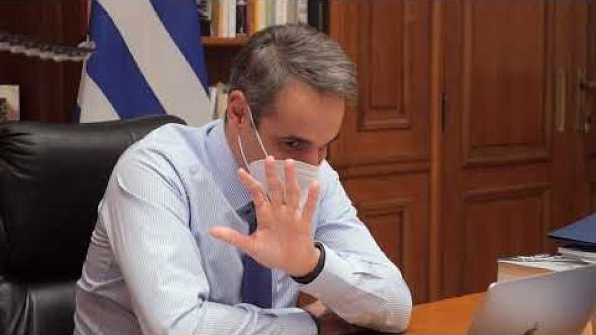 Κυριάκος Μητσοτάκης τηλεδιάσκεψη με Κατερίνα Σακελλαροπούλου