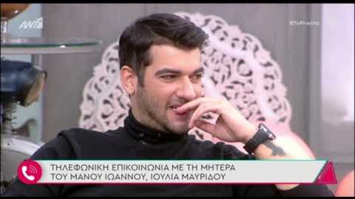 Μάνος Ιωάννου: Συγκινήθηκε on air ο ηθοποιός - Τι συνέβη;