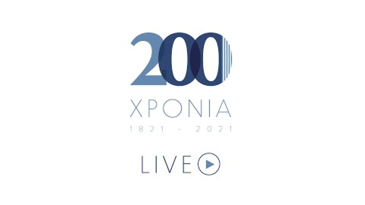 Στρατιωτική παρέλαση | 200 χρόνια