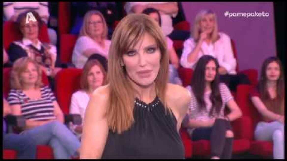 Ο ΞΑΝΘΟΣ ΜΑΓΟΣ