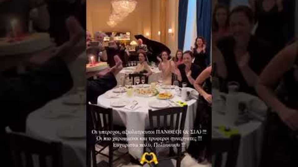 Μέλια Κρέιλινγκ: Γιόρτασε τα γενέθλιά της στο πλατό των «Πανθέων»