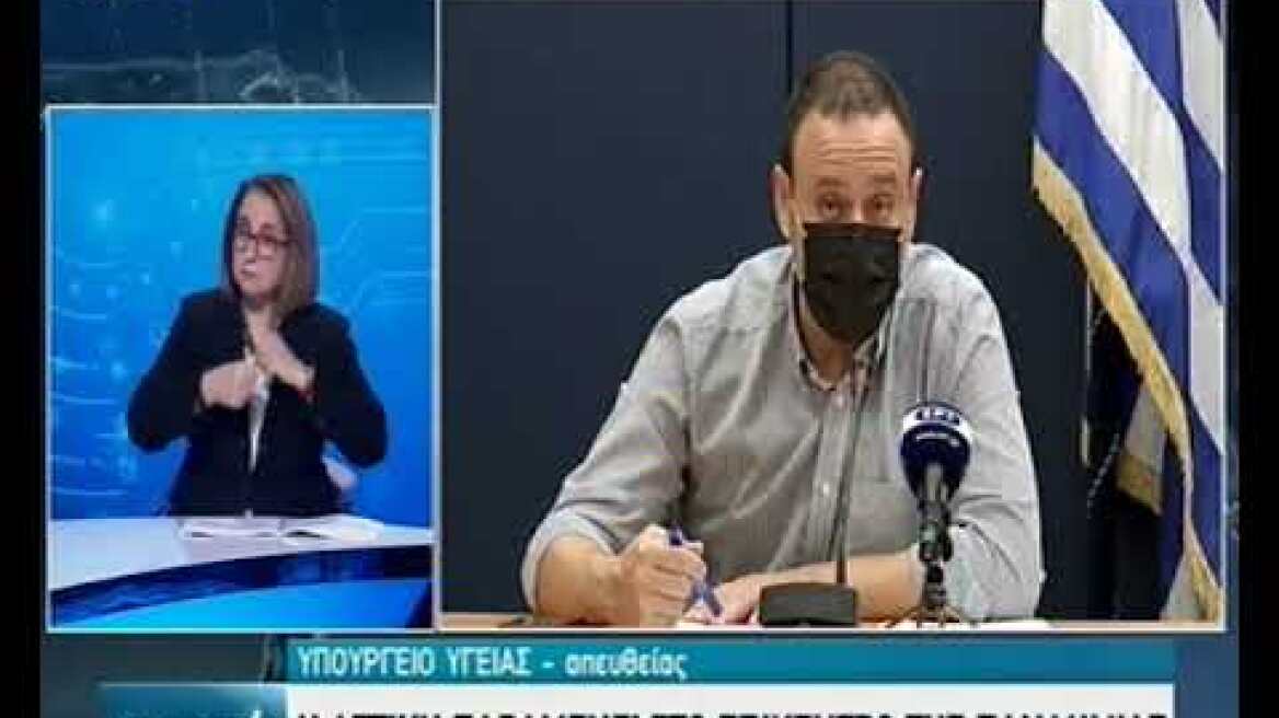 Γκίκας Μαγιορκίνης 29/9