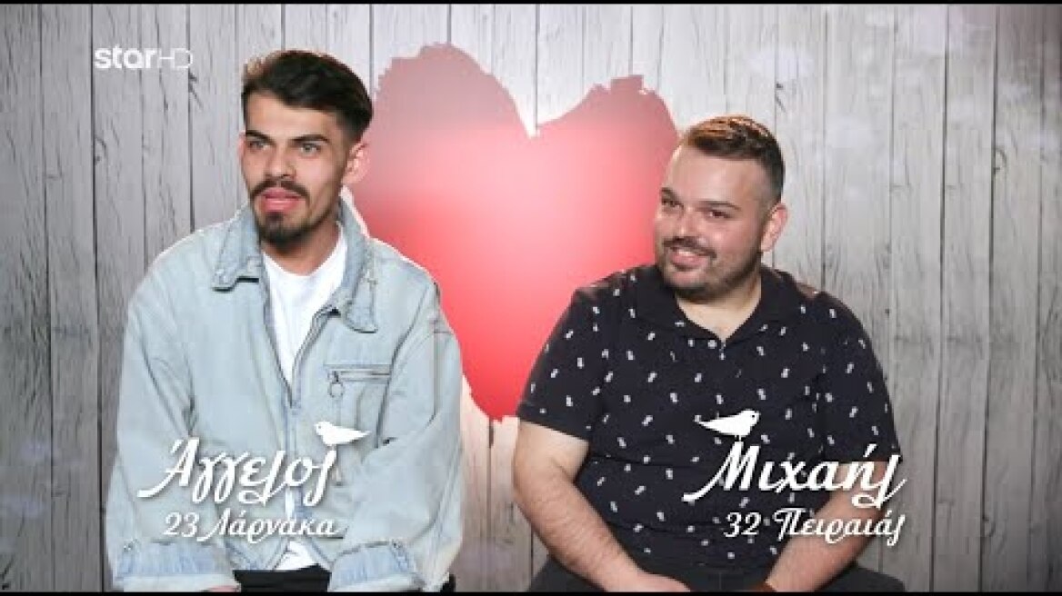 First Dates | Ο Άγγελος και ο Μιχαήλ θα βγουν 2ο ραντεβού αλλά σε friend zone!